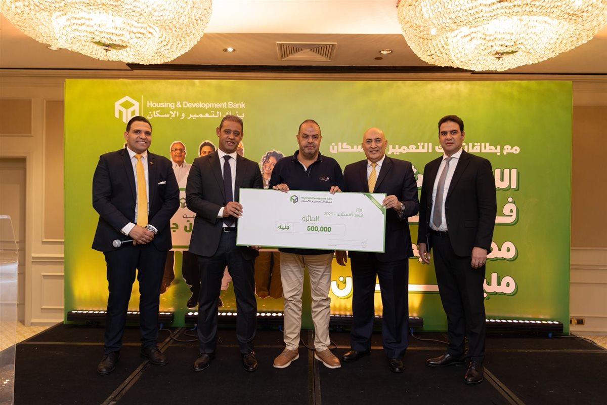&nbsp;الفائزين ضمن حمله الترويجية لبطاقاته الائتمانية والخصم المباشر