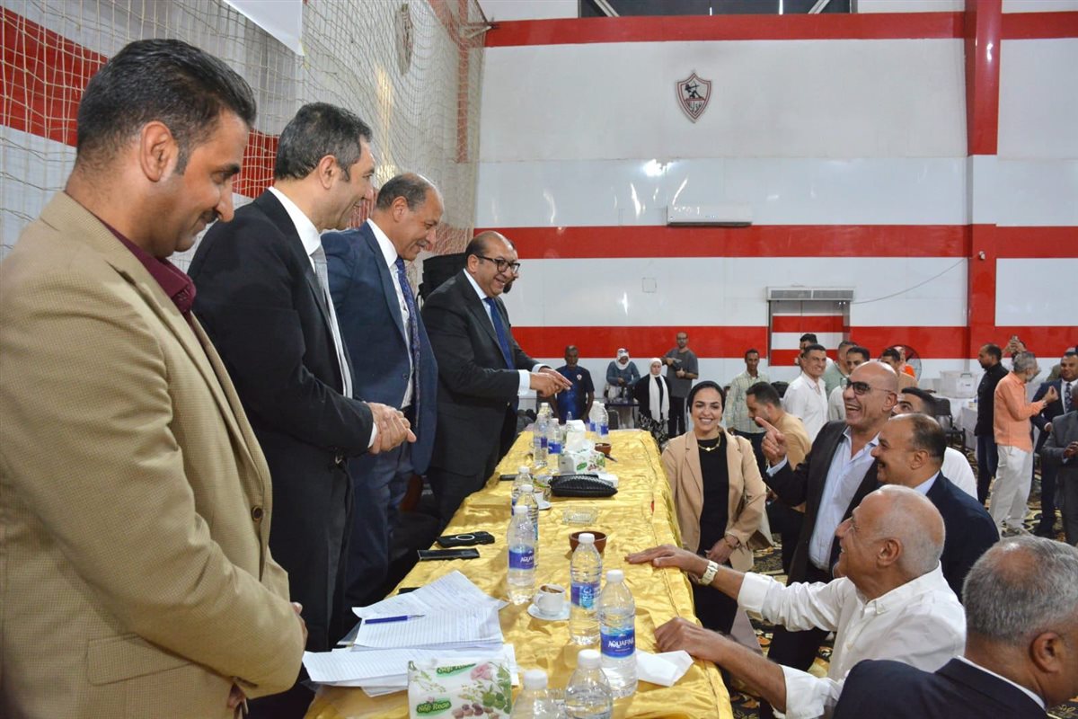 الجمعية العمومية لنادي الزمالك&nbsp;