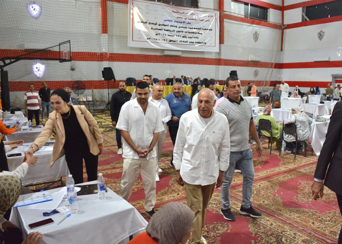 الجمعية العمومية لنادي الزمالك&nbsp;