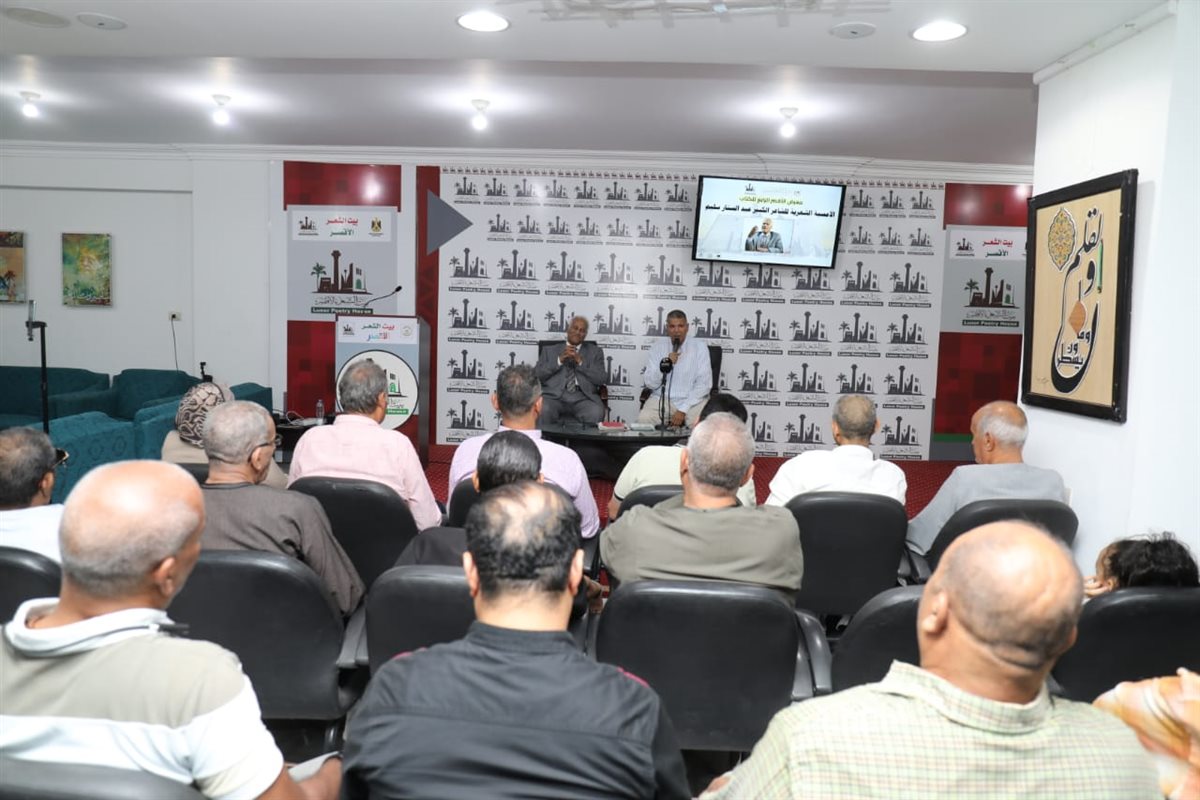 الندوة