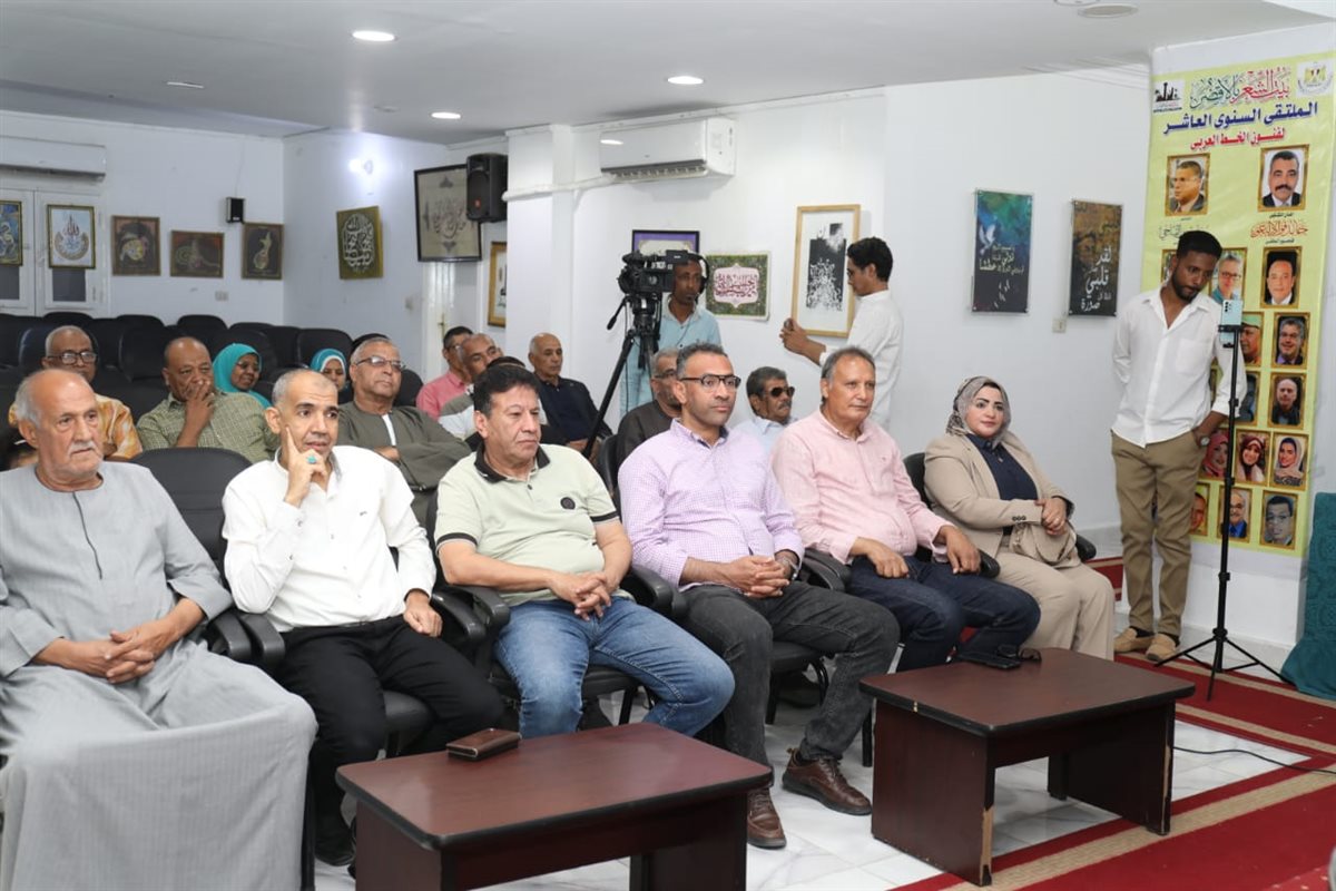 الندوة