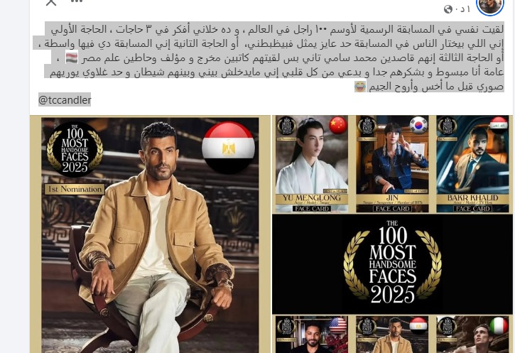 محمد سامي