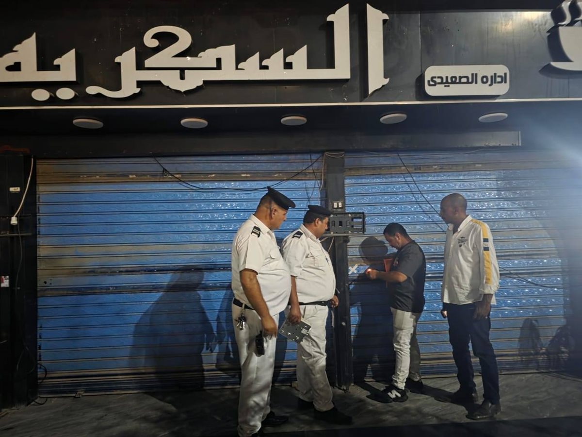 غلق وتشميع 8 مقاهي وكافيهات مخالفة&nbsp;