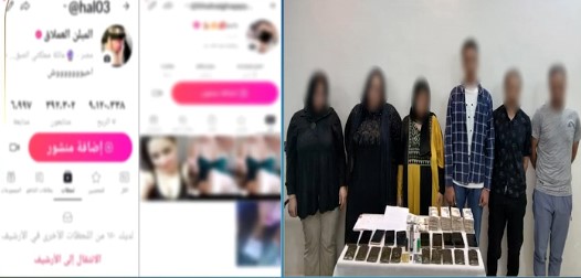 المتهمين&nbsp;