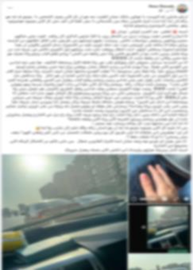 المنشور المتداول&nbsp;