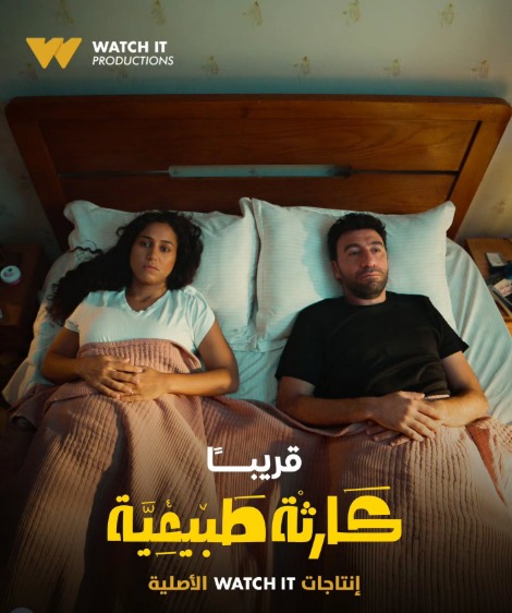 طرح بوستر مسلسل 