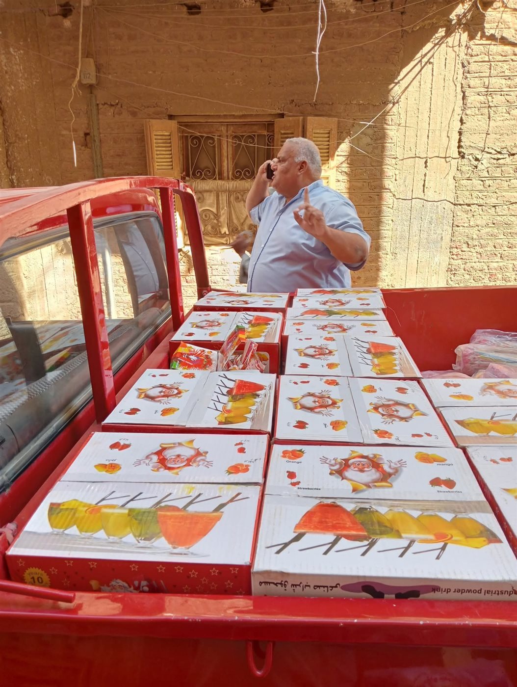 حلوى شابو الغلابة&nbsp;