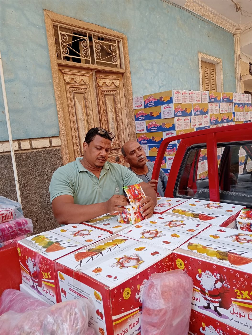 حلوى شابو الغلابة&nbsp;