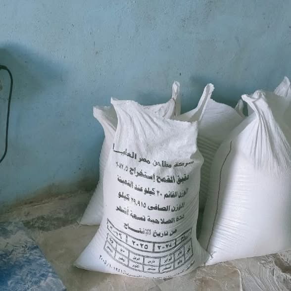 ضبط دقيق مدعم بالأقصر&nbsp;
