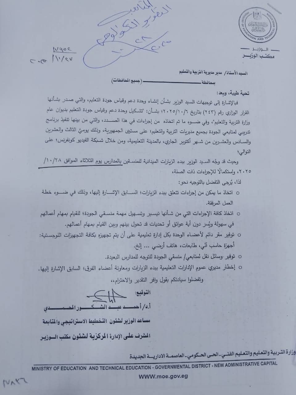 مستند&nbsp;