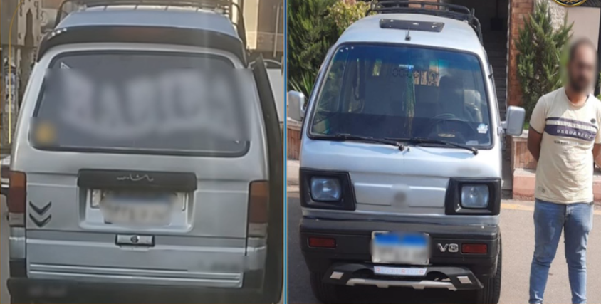 القبض علي سائق سوزوكي طمس لوحات سيارته بالبحيرة&nbsp;