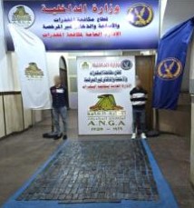 &nbsp;الداخلية تشن حملات علي تجار المخدرات بعدد من المحافظات&nbsp;