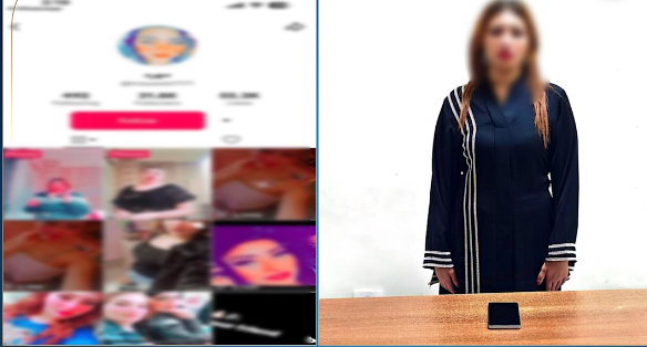المتهمة&nbsp;