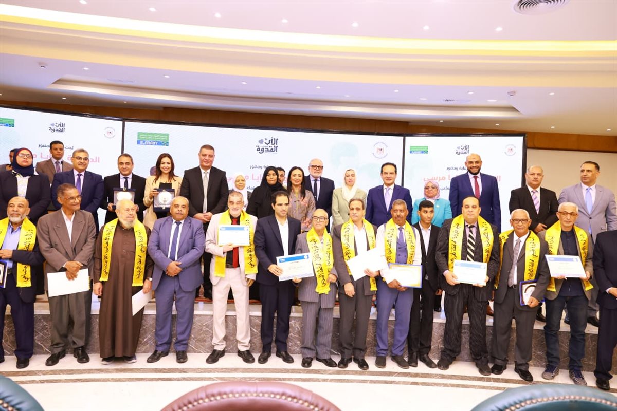 &nbsp;احتفالية الأب القدوة