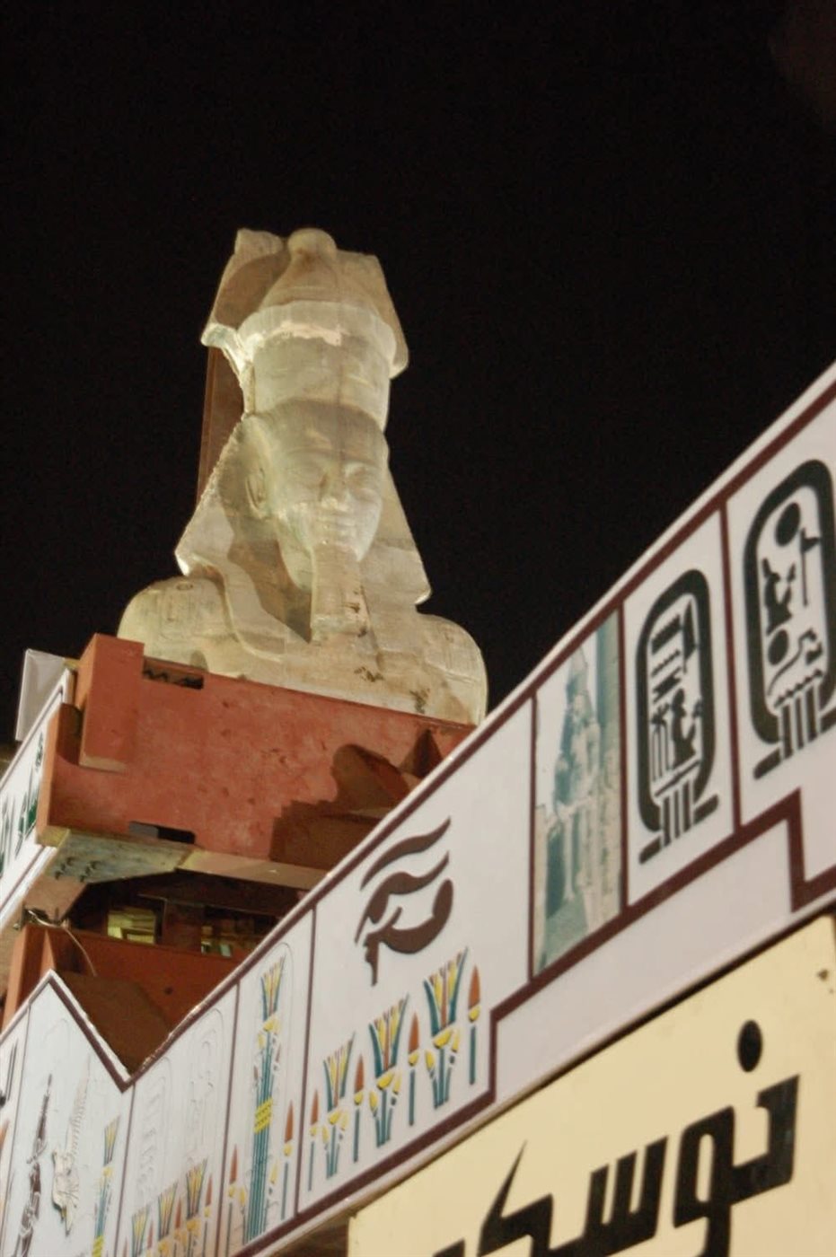 &nbsp; تمثال رمسيس إلى المتحف المصري الكبير&nbsp;