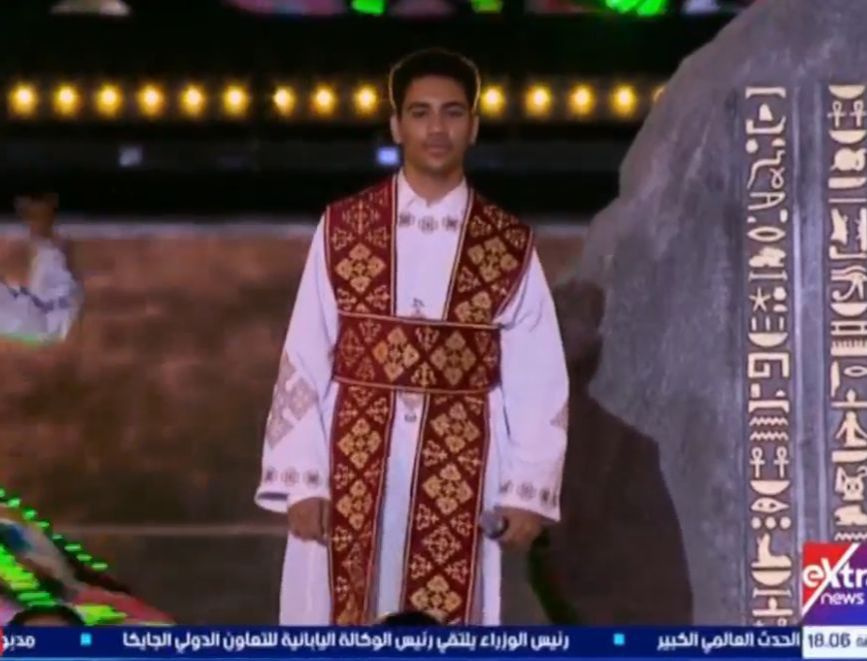 الشماس مينا فهيم&nbsp;