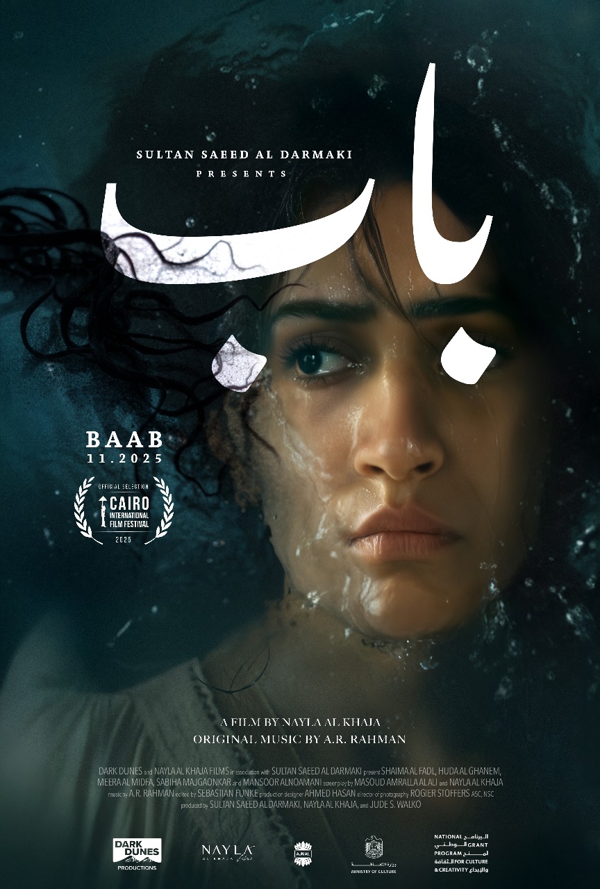 فيلم باب