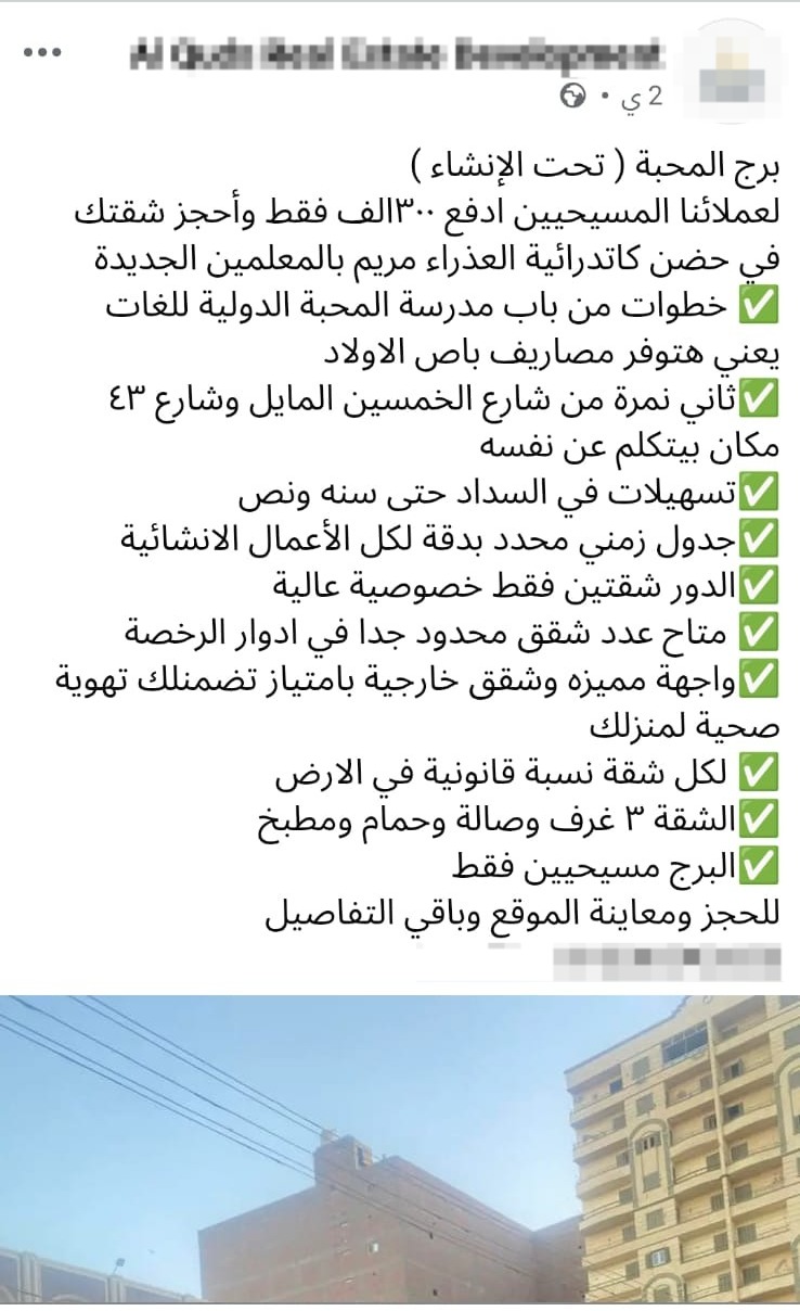 المنشور