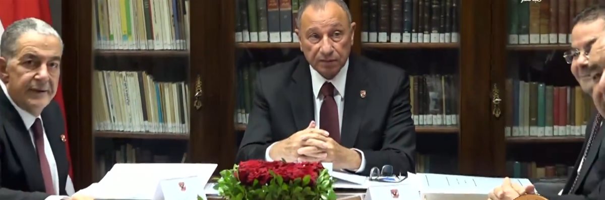 <strong>صور من أول اجتماع لمجلس إدارة النادي الأهلي بتشكيله الجديد&nbsp;</strong>