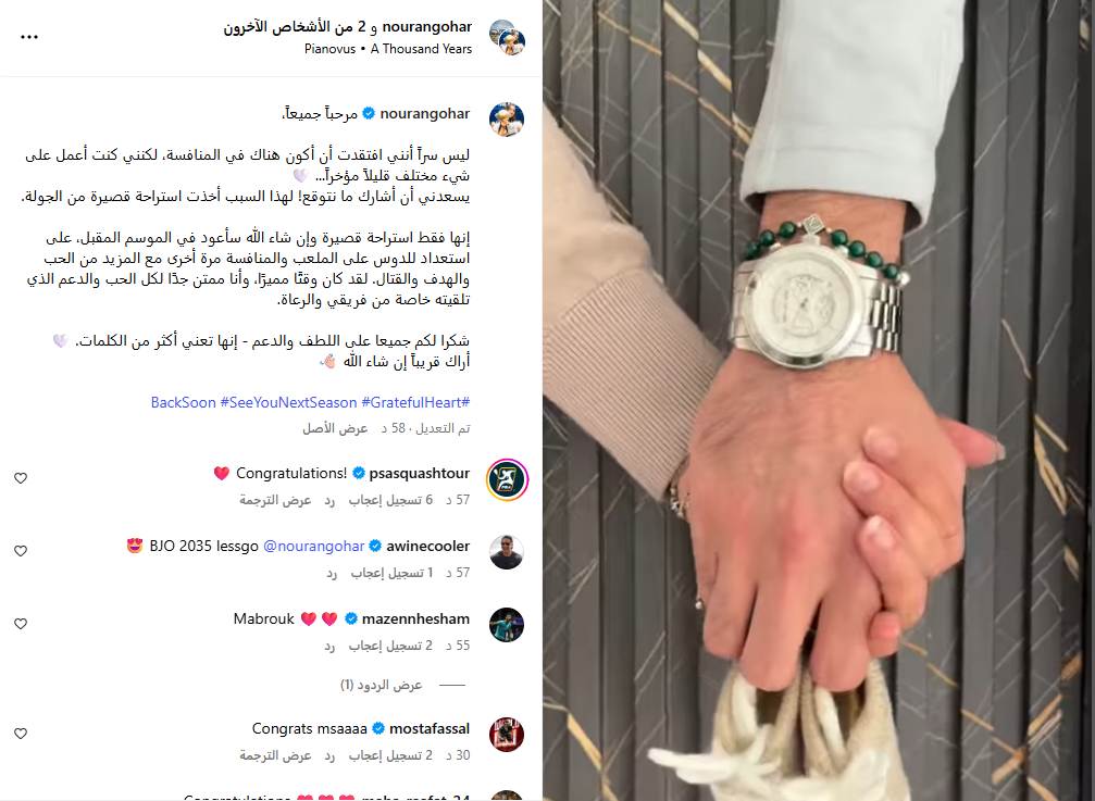نوران جوهر