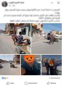 الواقعة&nbsp;