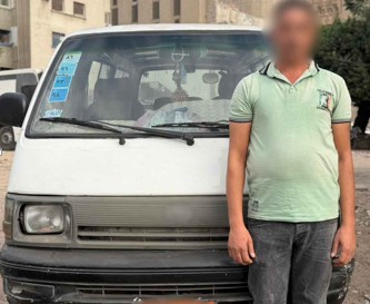 المتهم&nbsp;