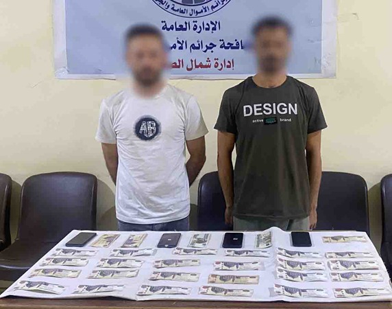 المتهمين&nbsp;