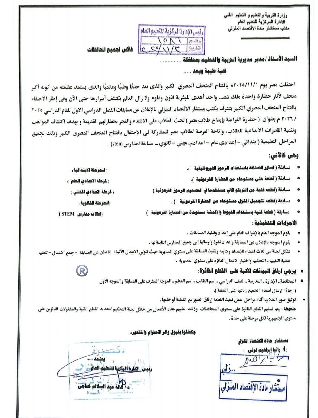 مستند&nbsp;