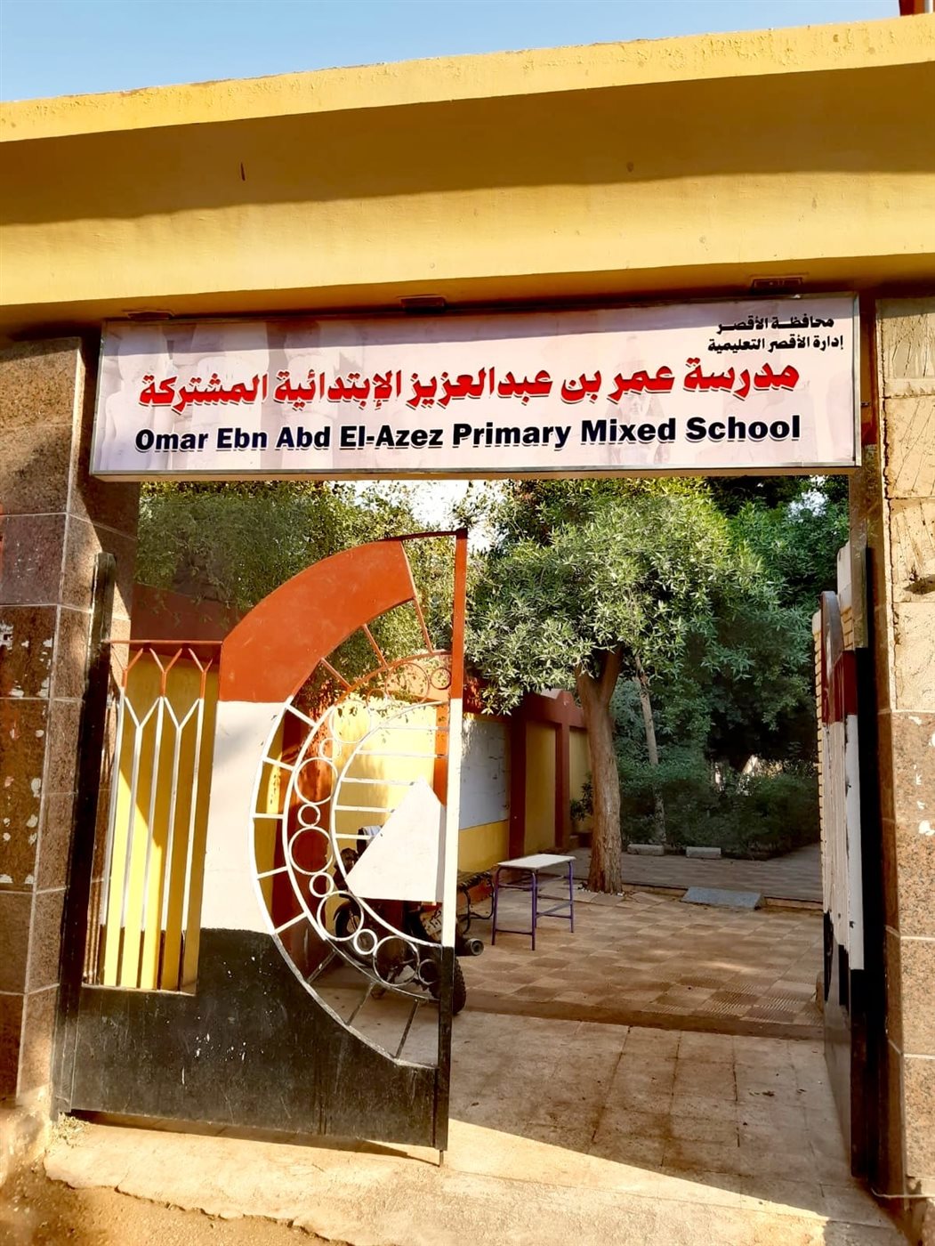 استعدادات مكثفة للانتخابات بالأقصر&nbsp;