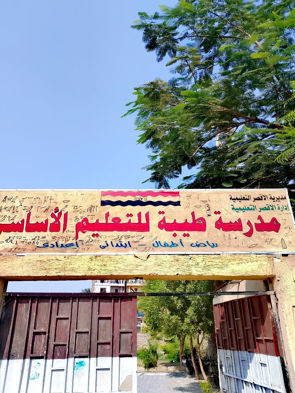 استعدادات مكثفة للانتخابات بالأقصر&nbsp;