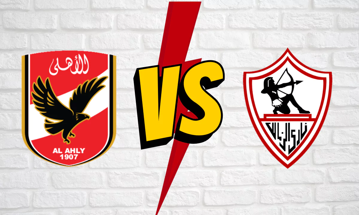 مباراة الأهلي والزمالك في نهائي السوبر المصري