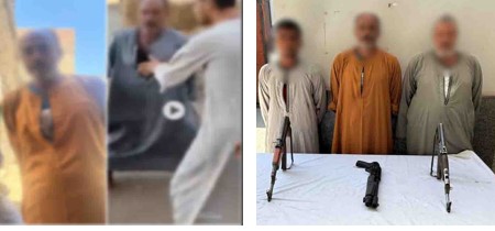 المتهمين