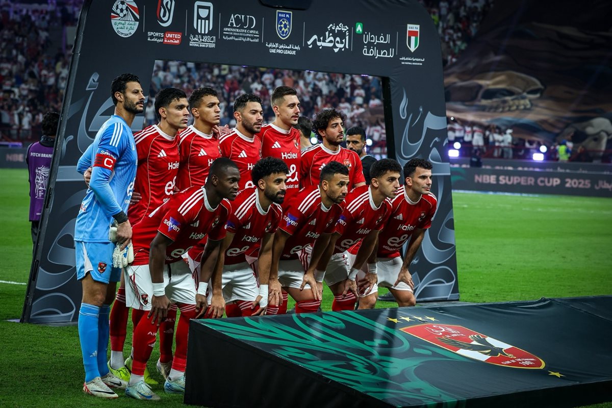 مباراة الاهلي والزمالك في نهائي كأس السوبر المصري