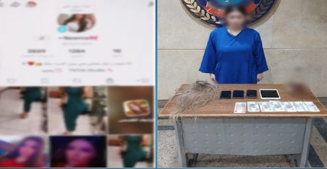 المتهمة