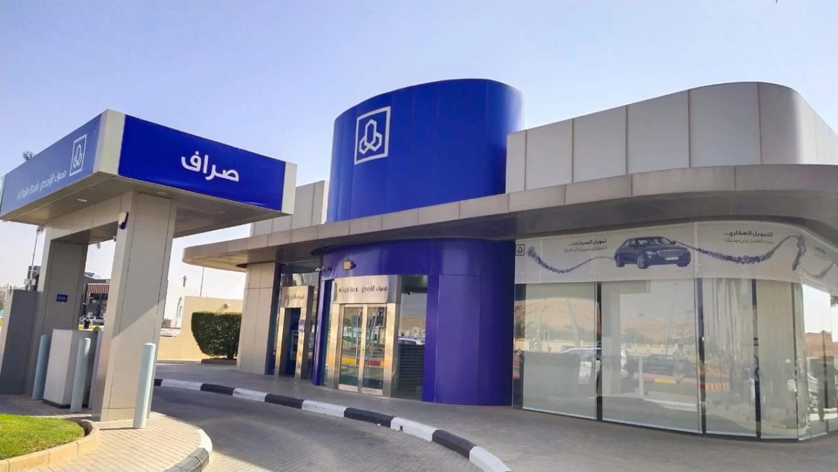 &nbsp;طريقة استرجاع مبلغ تم تحويله بالغلط الراجحي