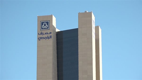 استرجاع حوالة دولية الراجحي من التطبيق