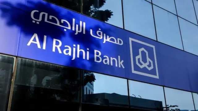 حولت فلوس بالغلط الراجحي