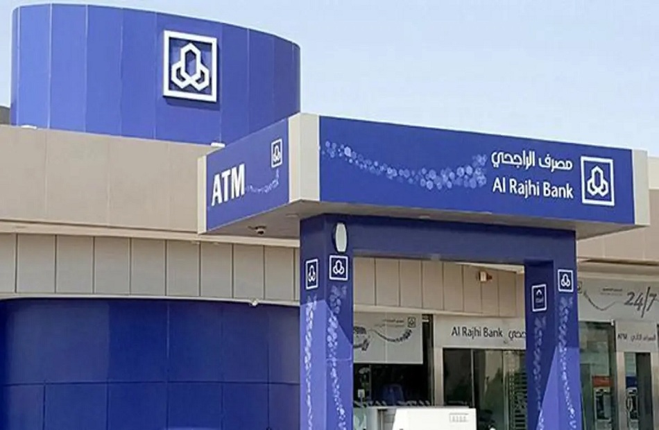 شروط تحويل الأموال في مصرف الراجحي