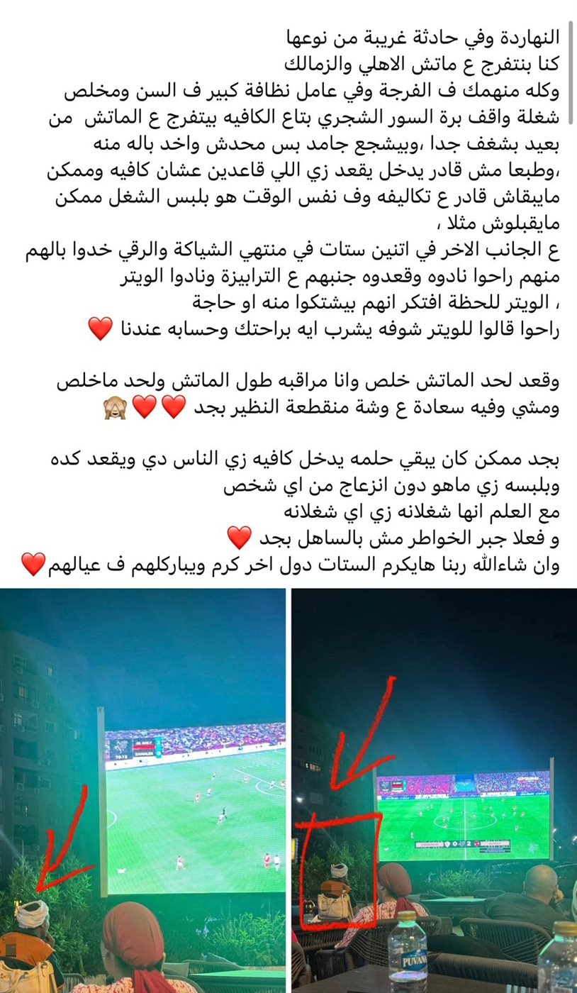 المنشور