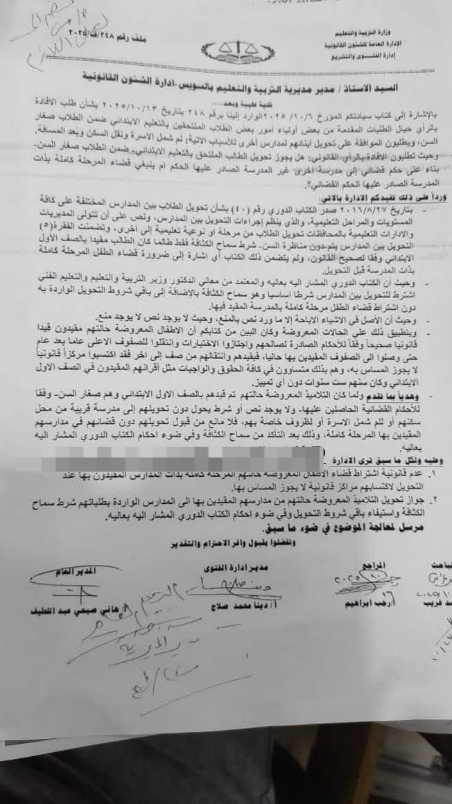 مستند&nbsp;