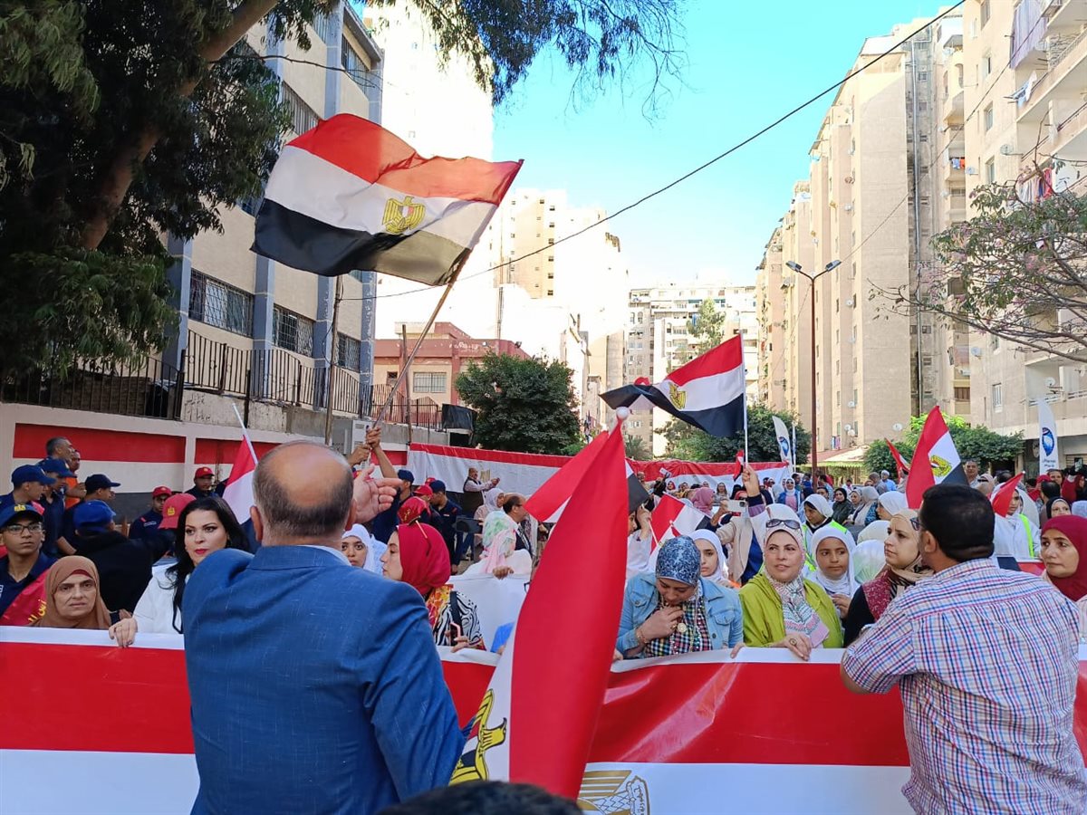 مسيرة