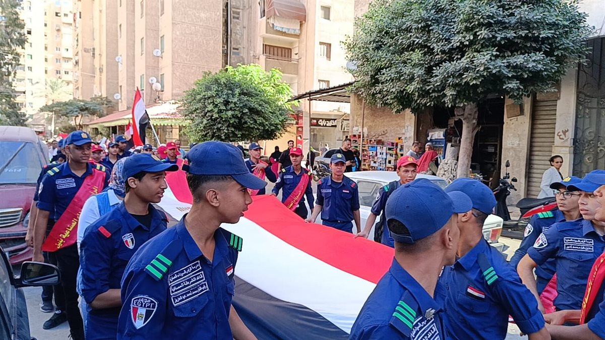 مسيرة
