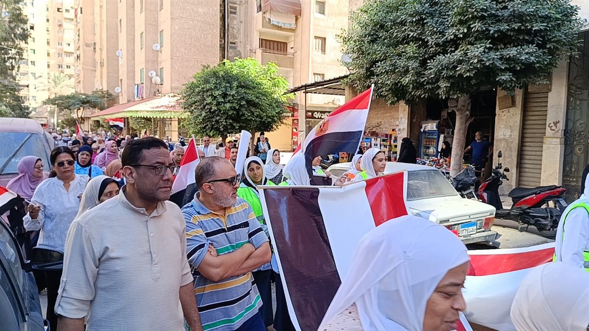 مسيرة