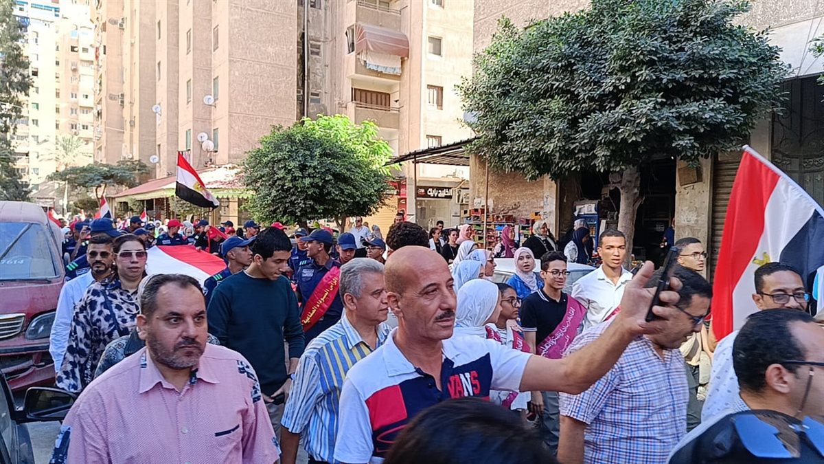 مسيرة