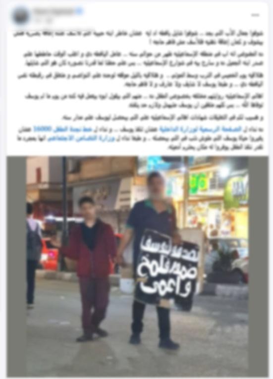 \\160.121.124.29\صور النشر\الأحد 9-11-2025\finaaaaaaal\تداول إستجداء المارة بالإسماعيلية\WhatsApp Image 2025-11-10 at 9.45.08 AM - Copy.jpeg