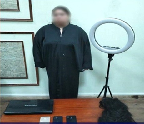 المتهمة