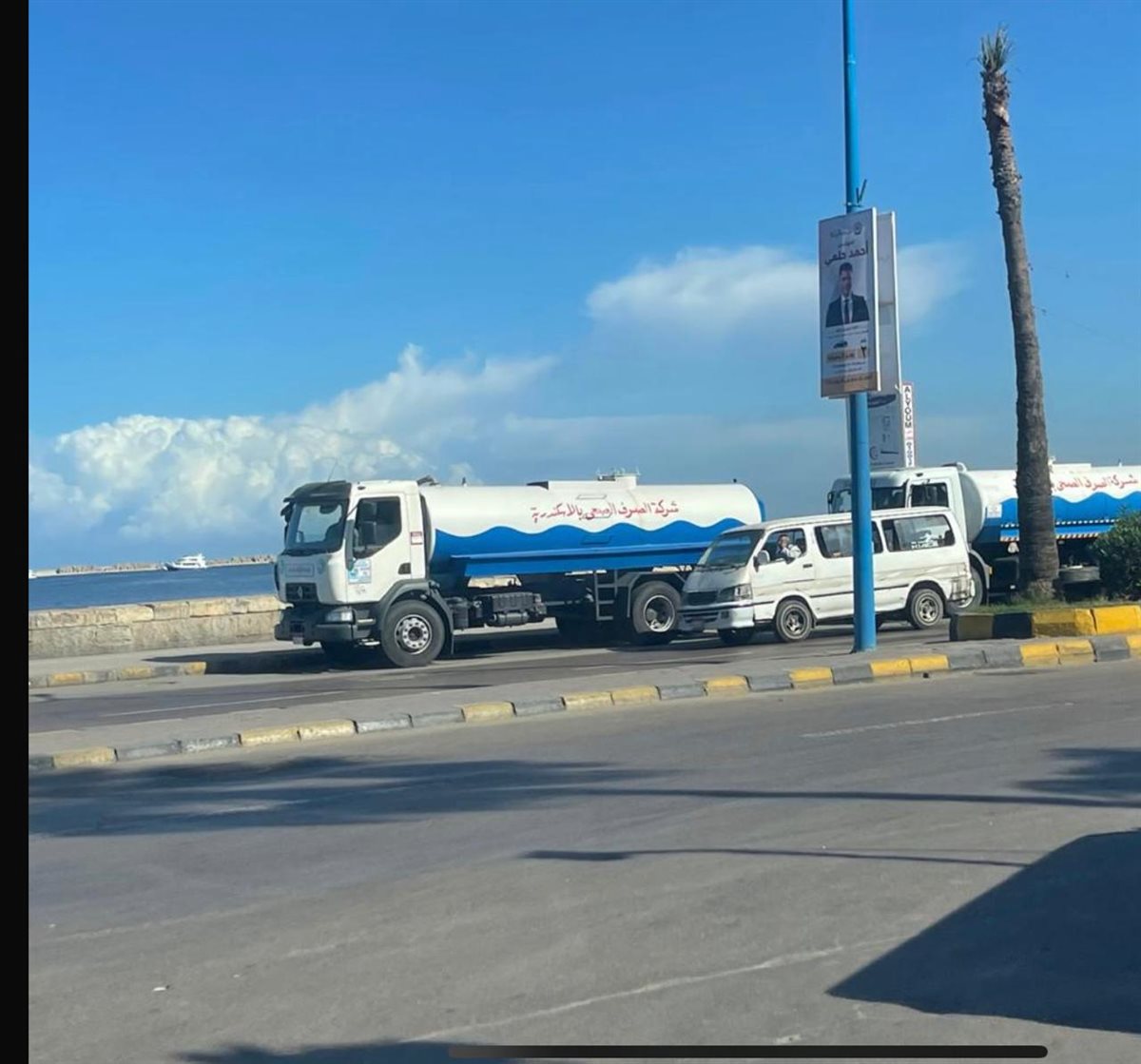 سيارة شفط