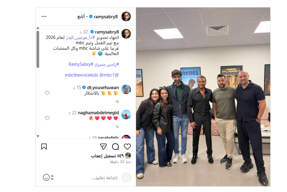 رامي صبري