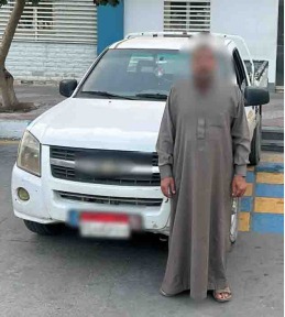 المتهم