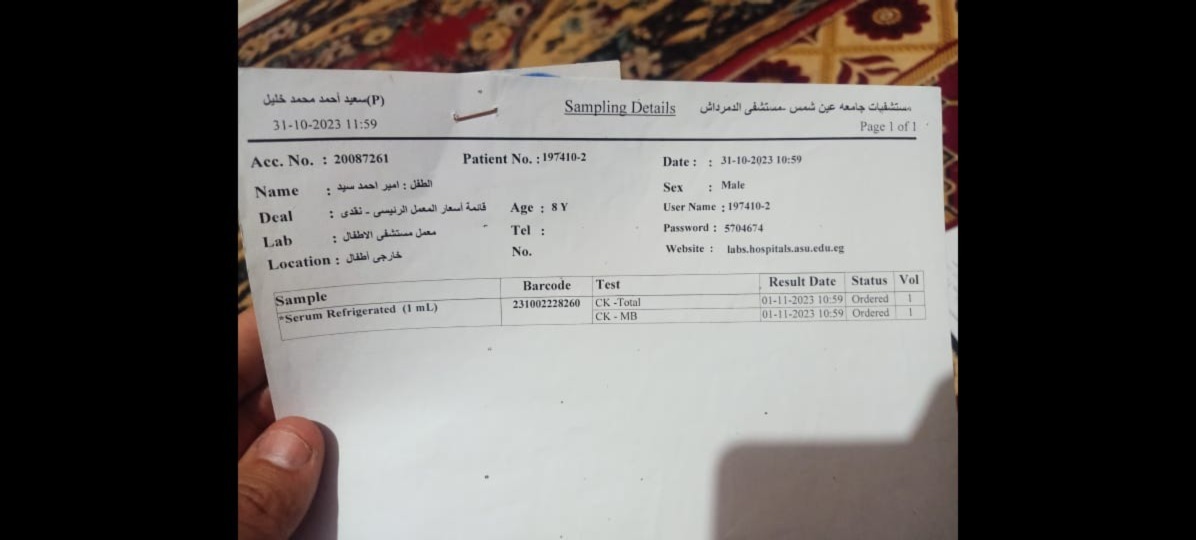 تقرير طبي&nbsp;